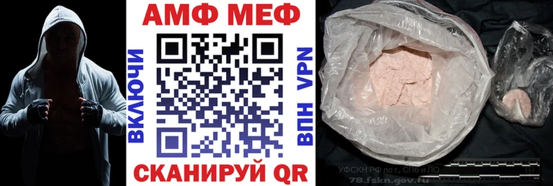 цены   мега ТОР  АМФЕТАМИН Розовый  Махачкала 