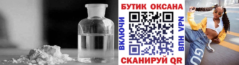 цена наркотик  Махачкала  Бутират Butirat 