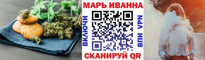 Печенье с ТГК конопля Махачкала