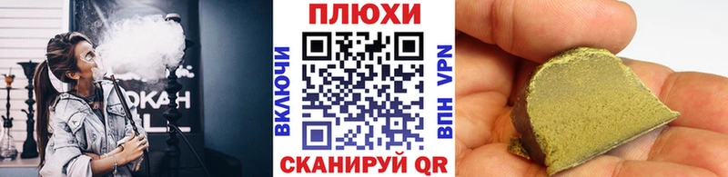 mega ТОР  Махачкала  ГАШ 40% ТГК 