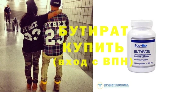 PSILOCYBIN Волосово