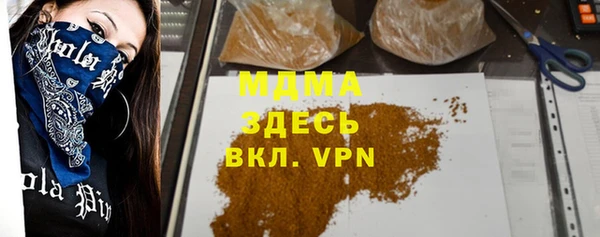 PSILOCYBIN Волосово