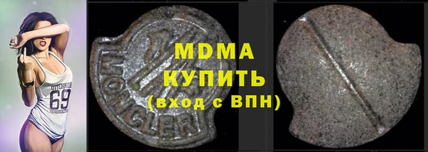 хмурый Володарск
