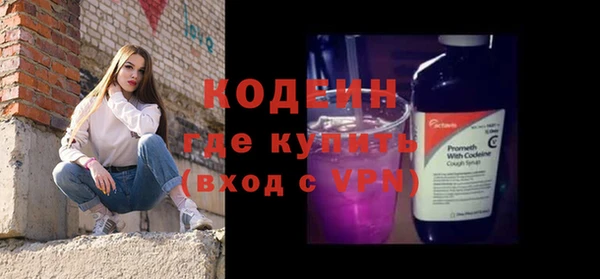 кокс Волоколамск