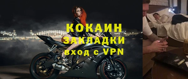 хмурый Володарск