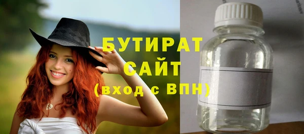 хмурый Володарск