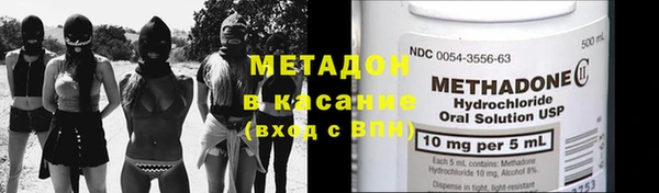 кокс Волоколамск