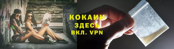 кокс Волоколамск