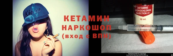 кокс Волоколамск