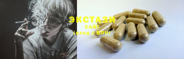 PSILOCYBIN Волосово