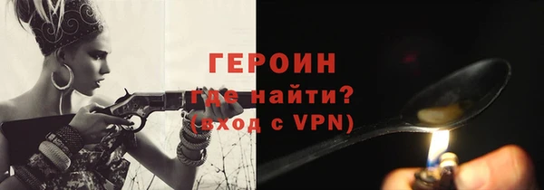 кокс Волоколамск