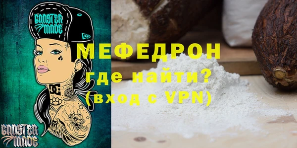 кокс Волоколамск