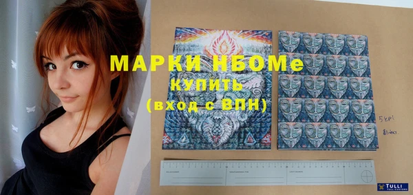 хмурый Володарск