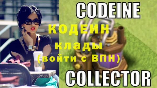 первитин Верея