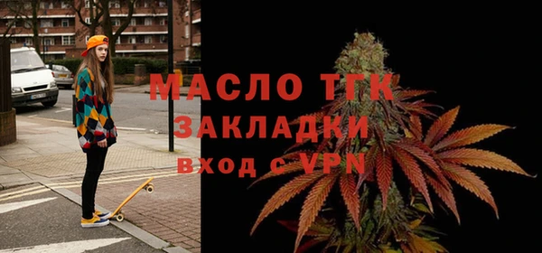 кокс Волоколамск