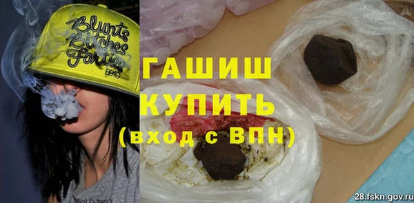 стаф Верхнеуральск