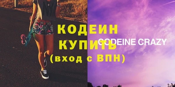 кокс Волоколамск