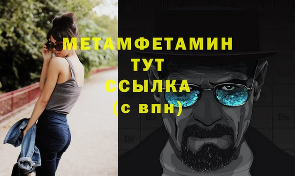 хмурый Володарск