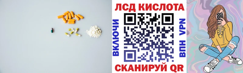 ЛСД экстази ecstasy  ссылка на мегу зеркало  Махачкала 