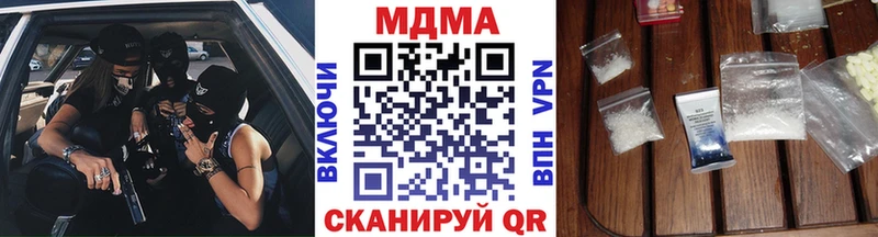 MDMA crystal  OMG маркетплейс  Махачкала  где купить  