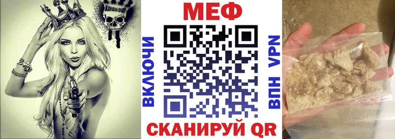 МЯУ-МЯУ 4 MMC  наркота  Махачкала 