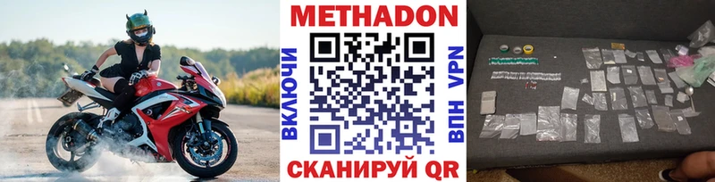Метадон мёд  мега ONION  Махачкала  что такое наркотик 