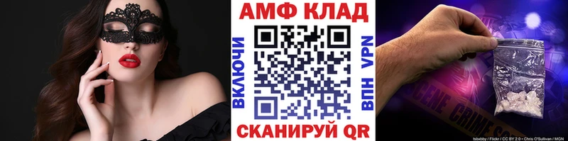 МЕТАМФЕТАМИН винт  Махачкала 