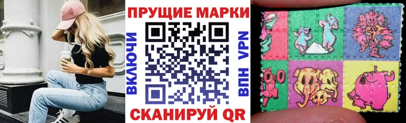 даркнет состав  купить закладку  Махачкала  Марки 25I-NBOMe 1,8мг 