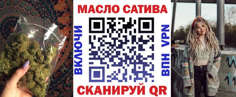 Дистиллят ТГК жижа  где купить наркоту  Махачкала 